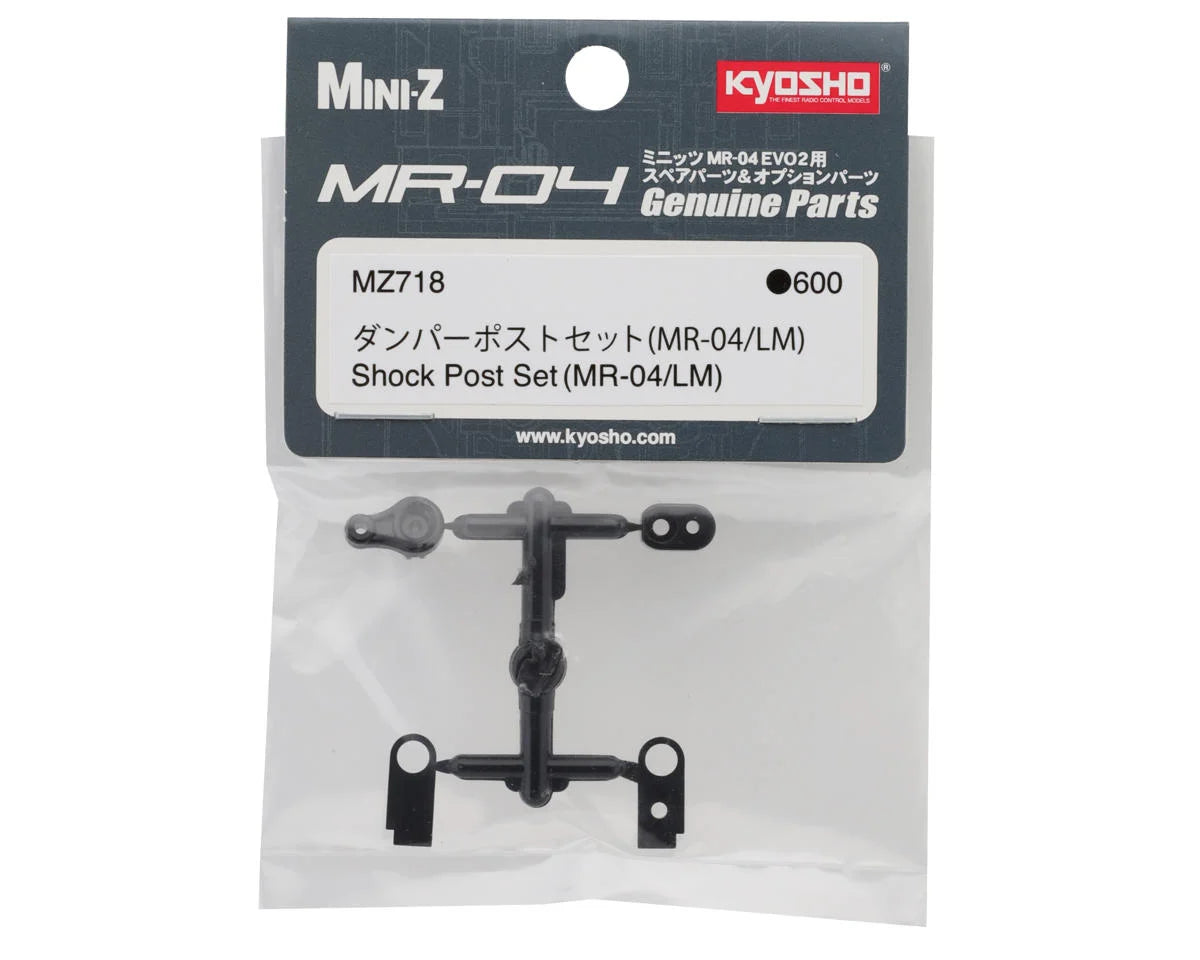 Kyosho Mini-Z RWD Rear Shock Post Set (MR-04/LM) - MZ718