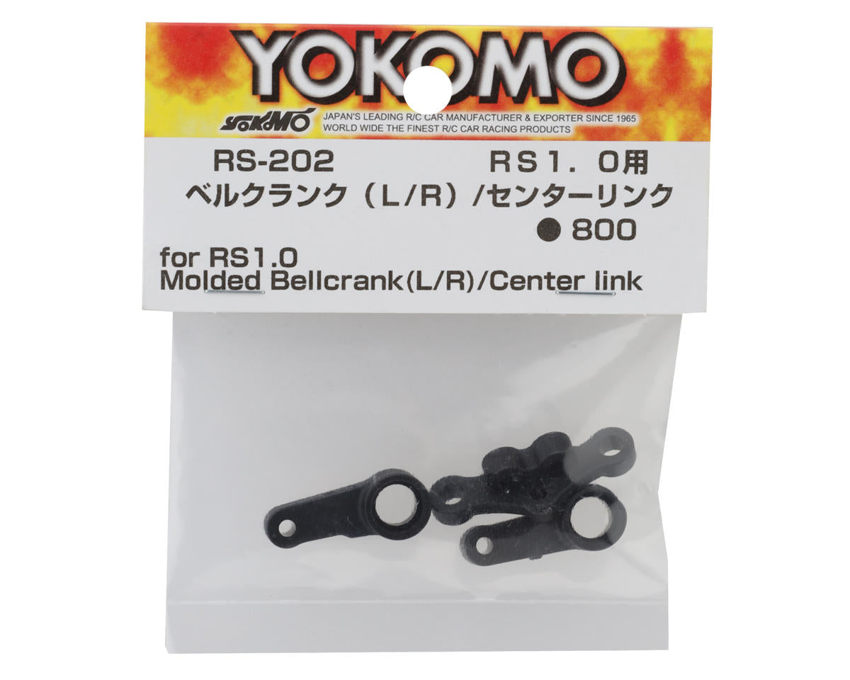 Yokomo RS 1.0 Bell Crank Center Link Set - YOKRS-202