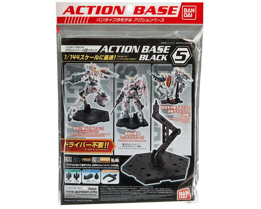 Bandai Action Base 5 Display Stand (Black) For Gundam Model Kits - BAS2410268