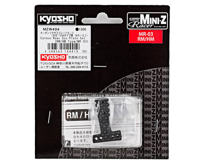 MZW404 Kyosho Carbon Rear Sus. Plate Set (RM/HM Type/MR-03)