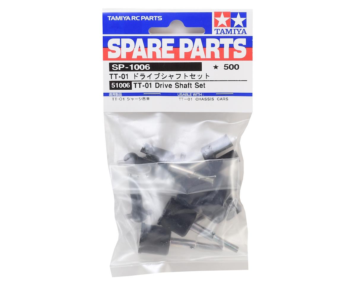 Tamiya TT01 Drive Shaft Set - 51006