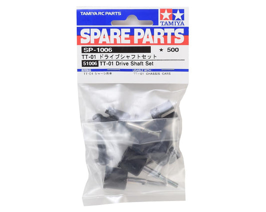 Tamiya TT01 Drive Shaft Set - 51006