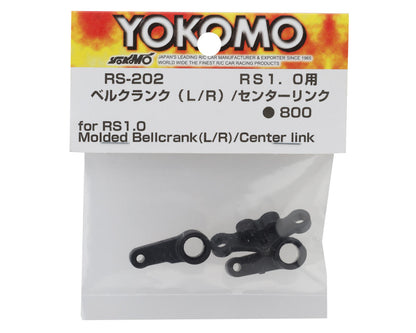 Yokomo RS 1.0 Bell Crank Center Link Set - YOKRS-202